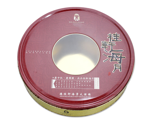 大酒楼月饼包装铁盒